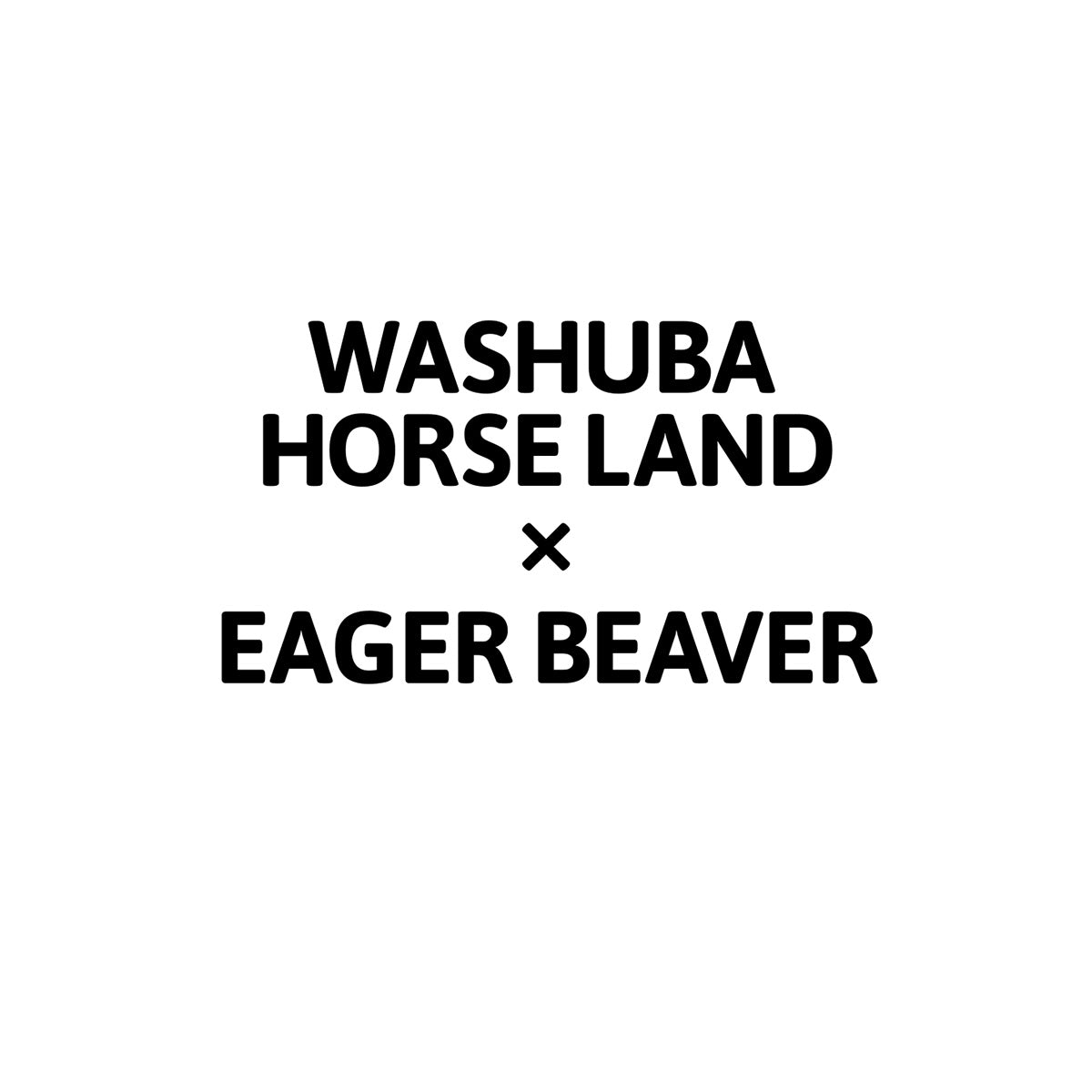 【 和種馬ホースランド 】Text Tシャツ