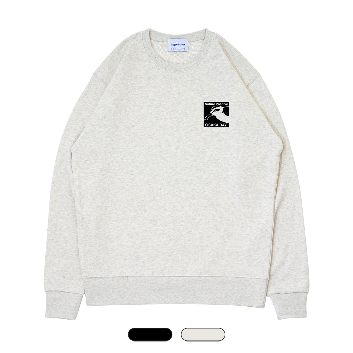 日本野鳥の会 大阪支部 】Logo クルースウェット – EAGER BEAVER