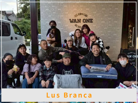 命に寄り添い、最後まで向き合う場所。 〜Lus Branca 焼田さんが歩んだ保護活動の道〜