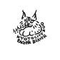 【 京都市動物園 】YAMANEKO SACOCHE