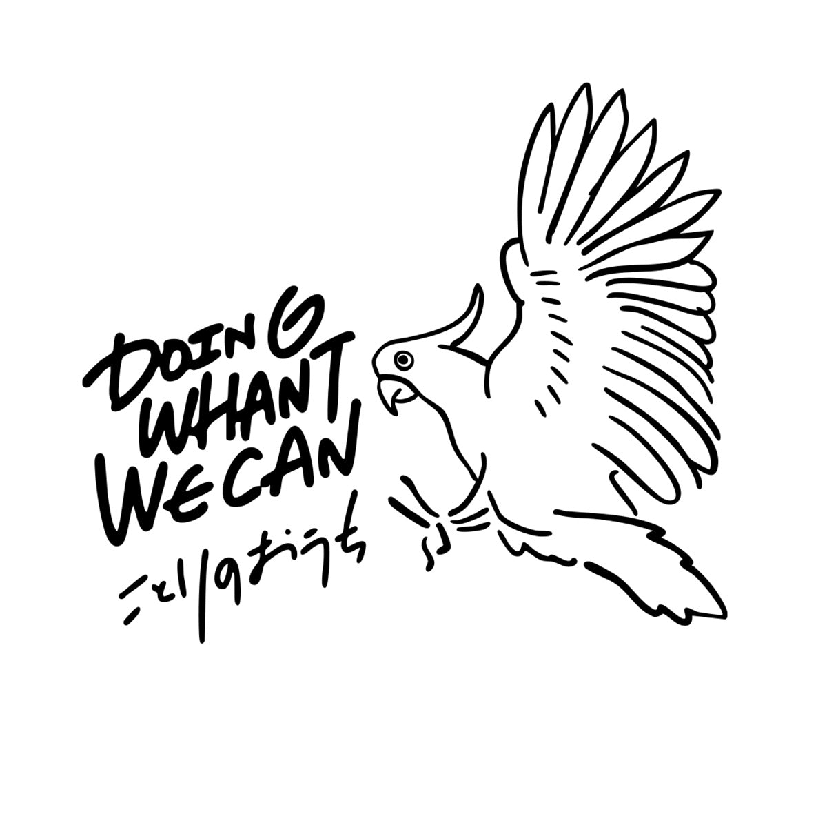 【 NPO法人 ことりのおうち 】Original Logo サコッシュ