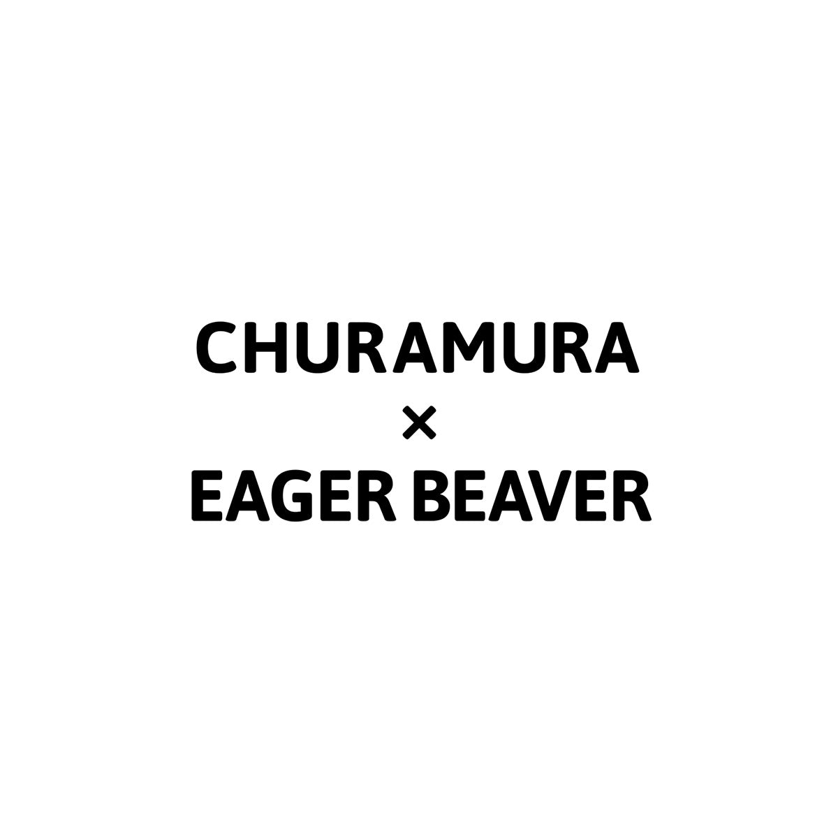 【 ちゅらむら沖縄沿海保全 】Text Hood Sweatshirt