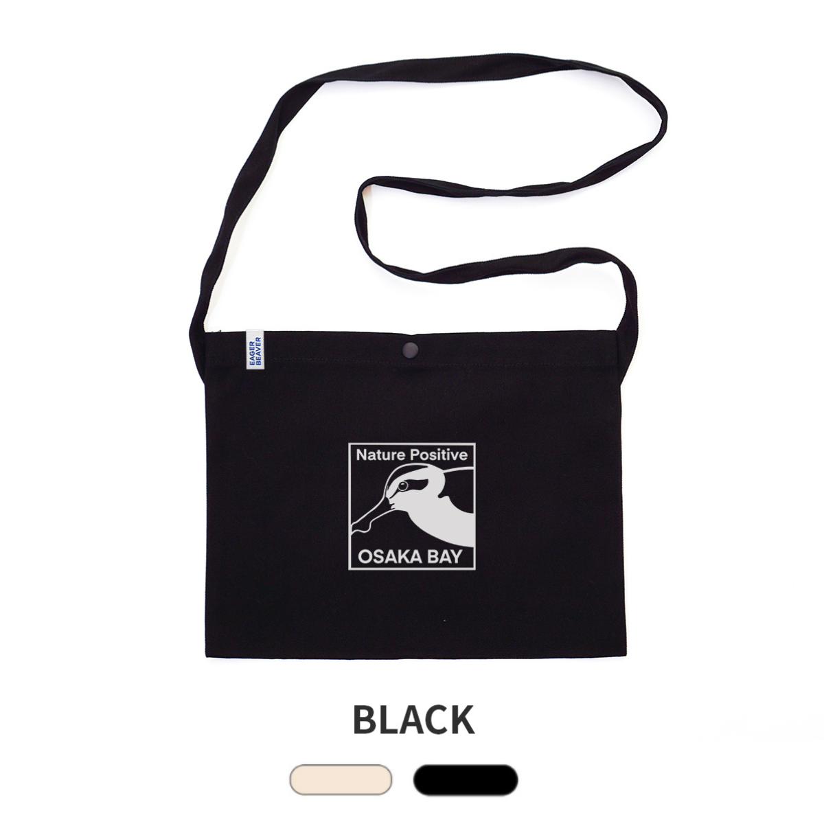 【 日本野鳥の会 大阪支部 】Logo サコッシュ