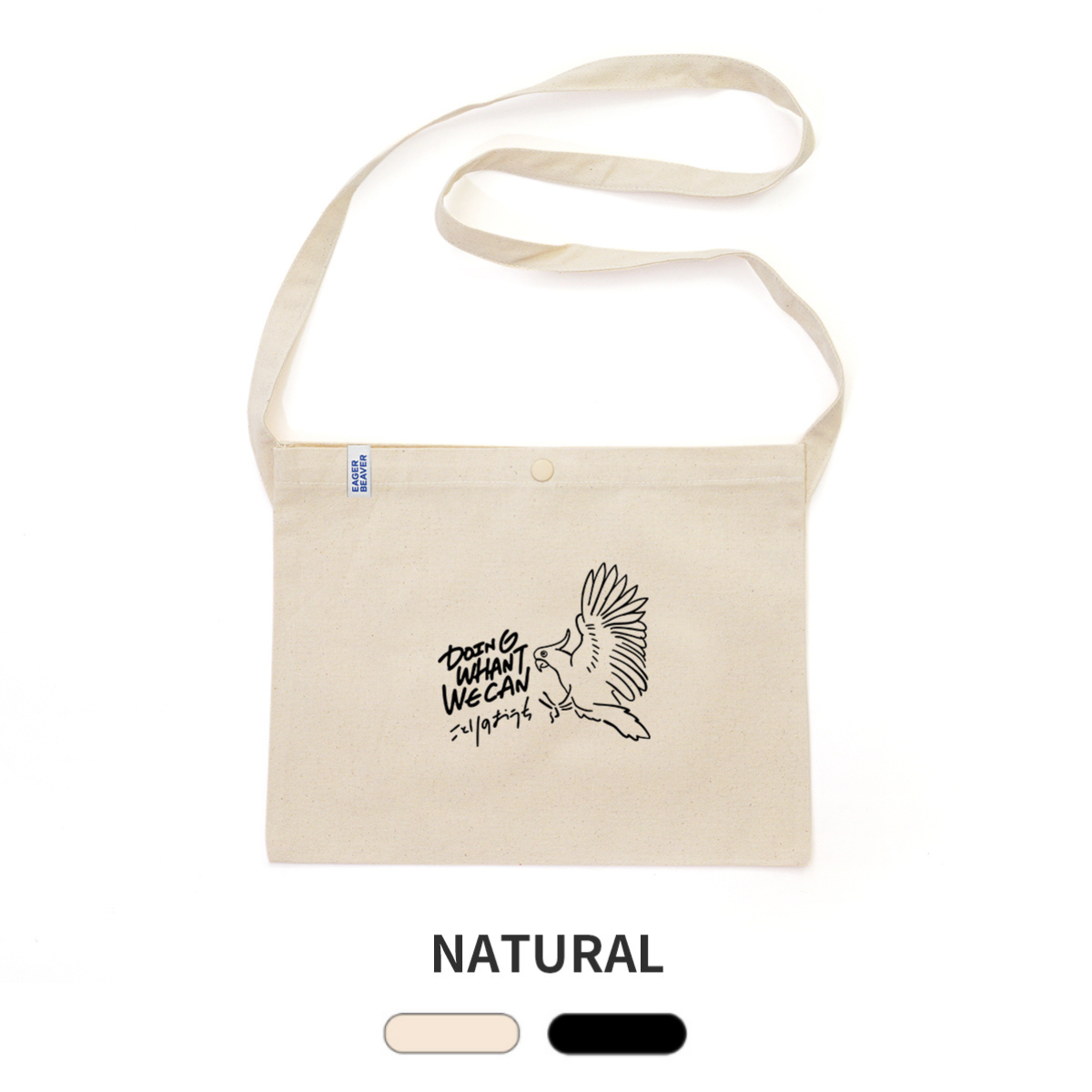 【 NPO法人 ことりのおうち 】Original Logo サコッシュ