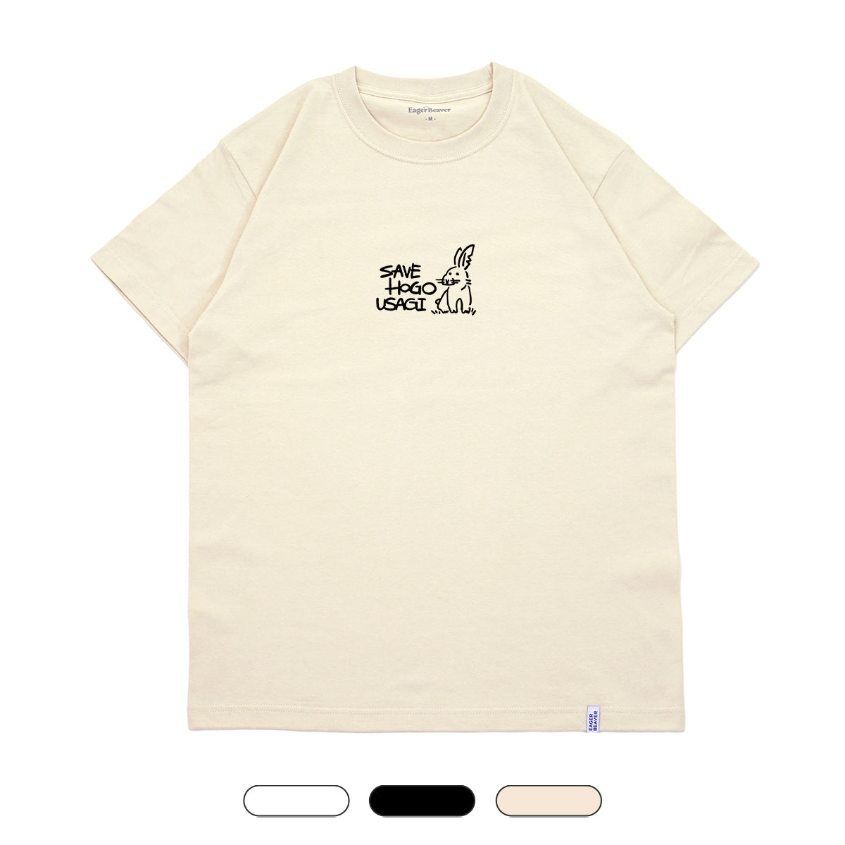 【 一般社団法人うさぎとひとの幸せを支える会 】 Logo Tシャツ