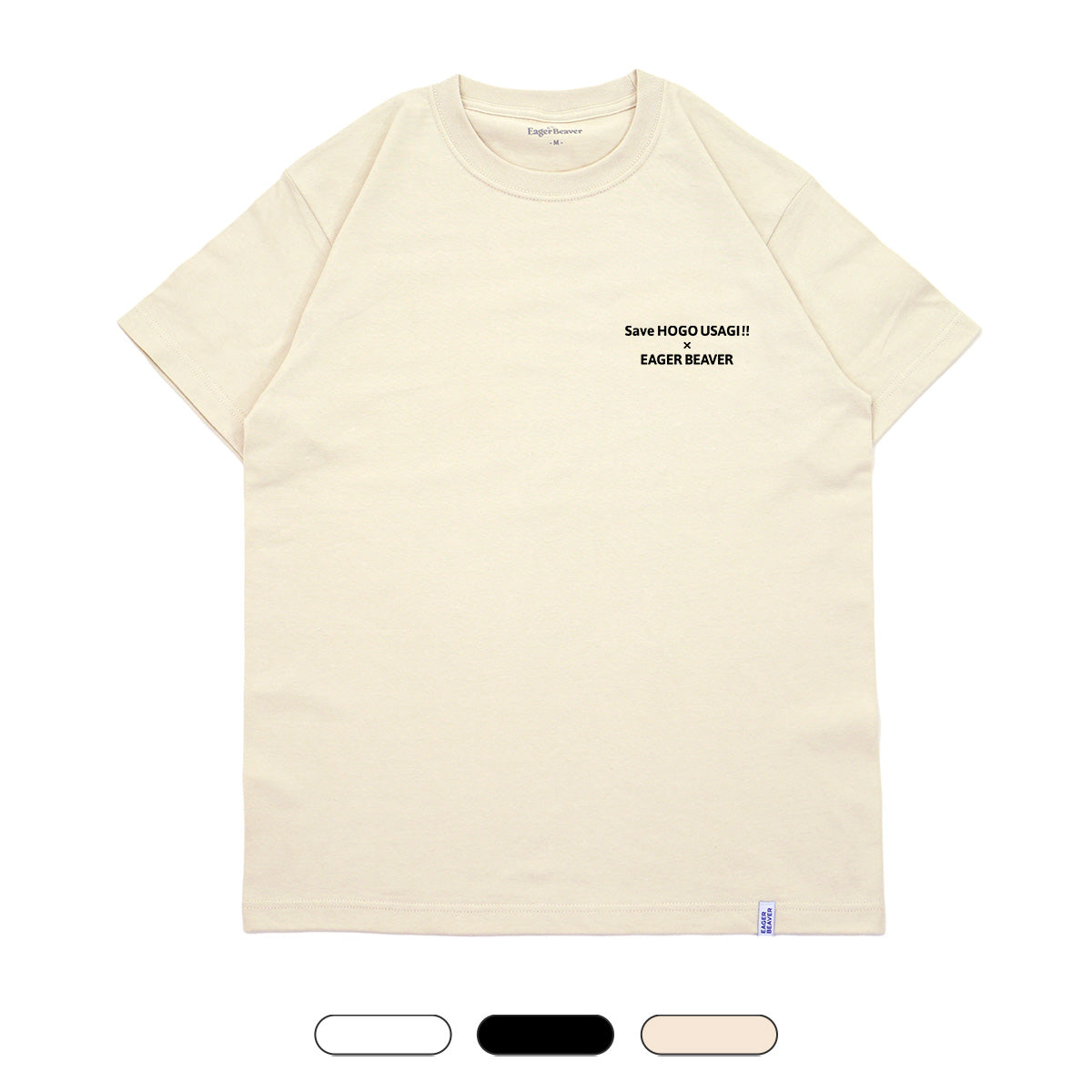 【 一般社団法人うさぎとひとの幸せを支える会 】Text Tシャツ