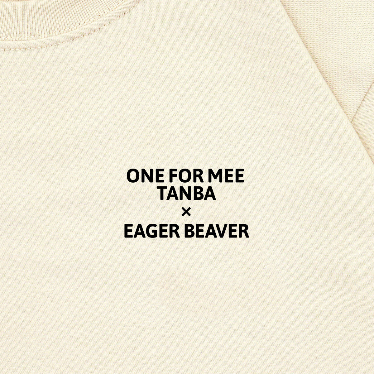 【 One for Mee @丹波 】Text Tシャツ