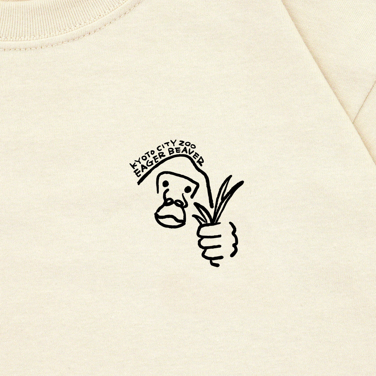 【 京都市動物園 】 GORILLA Tシャツ