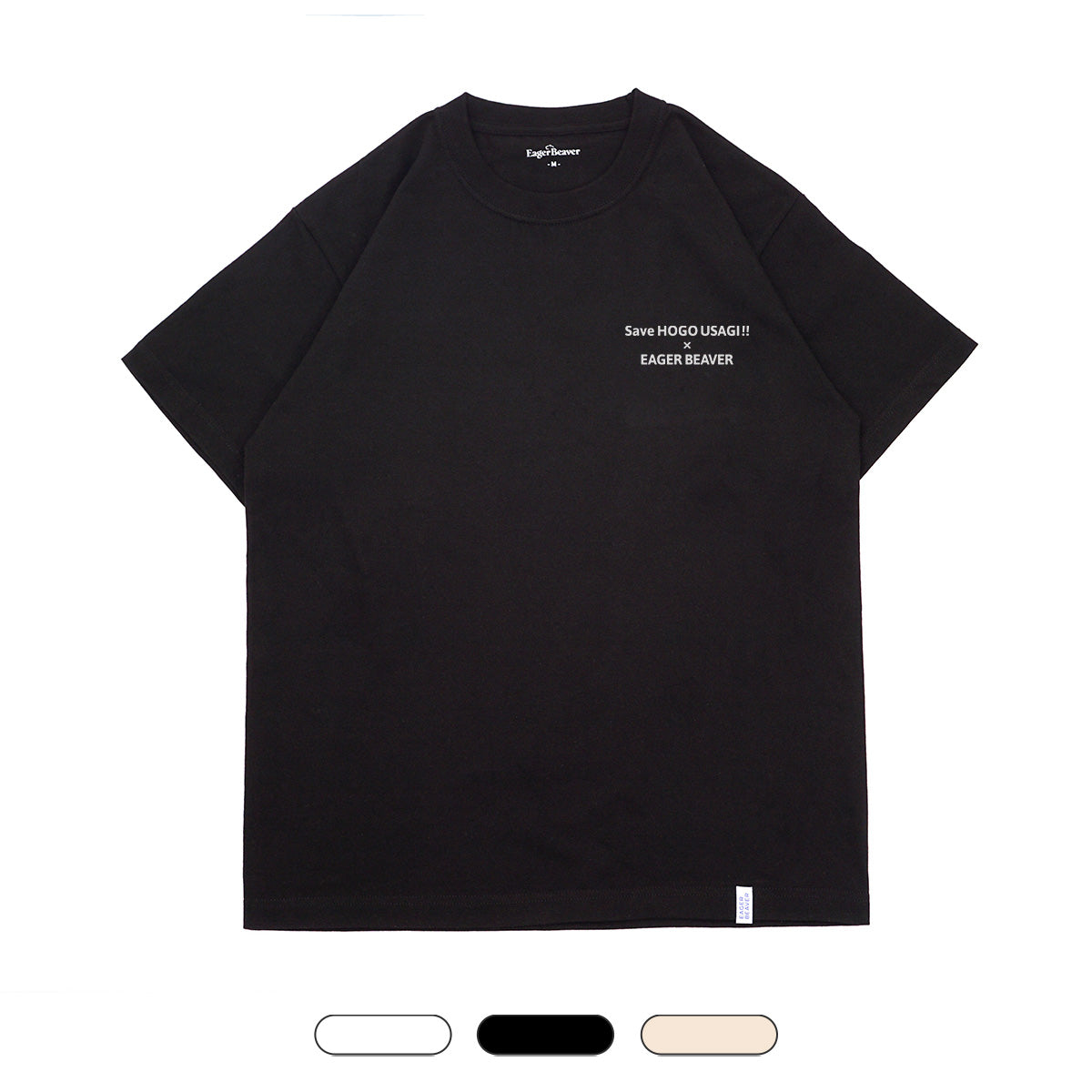 【 一般社団法人うさぎとひとの幸せを支える会 】Text Tシャツ