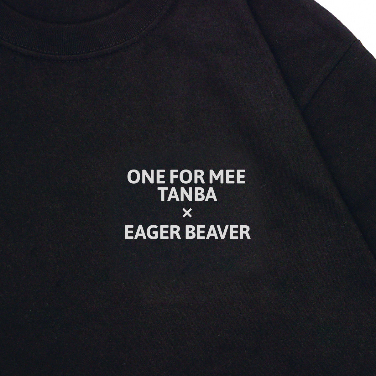 【 One for Mee @丹波 】Text Tシャツ