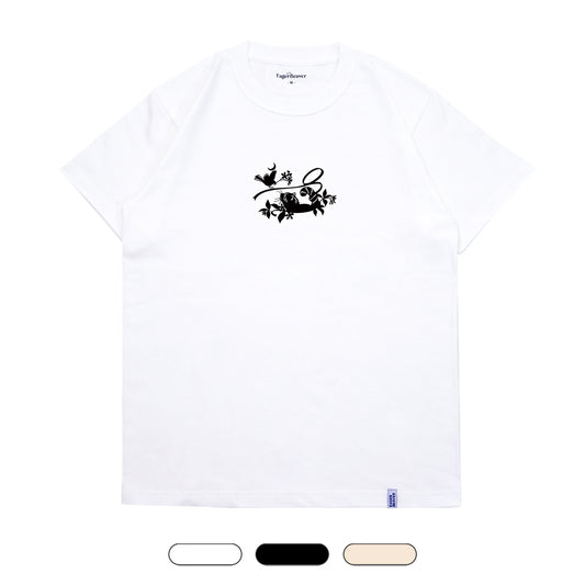 【 京都市動物園 】縁を結び、未来に繋がる命のギフト Tシャツ