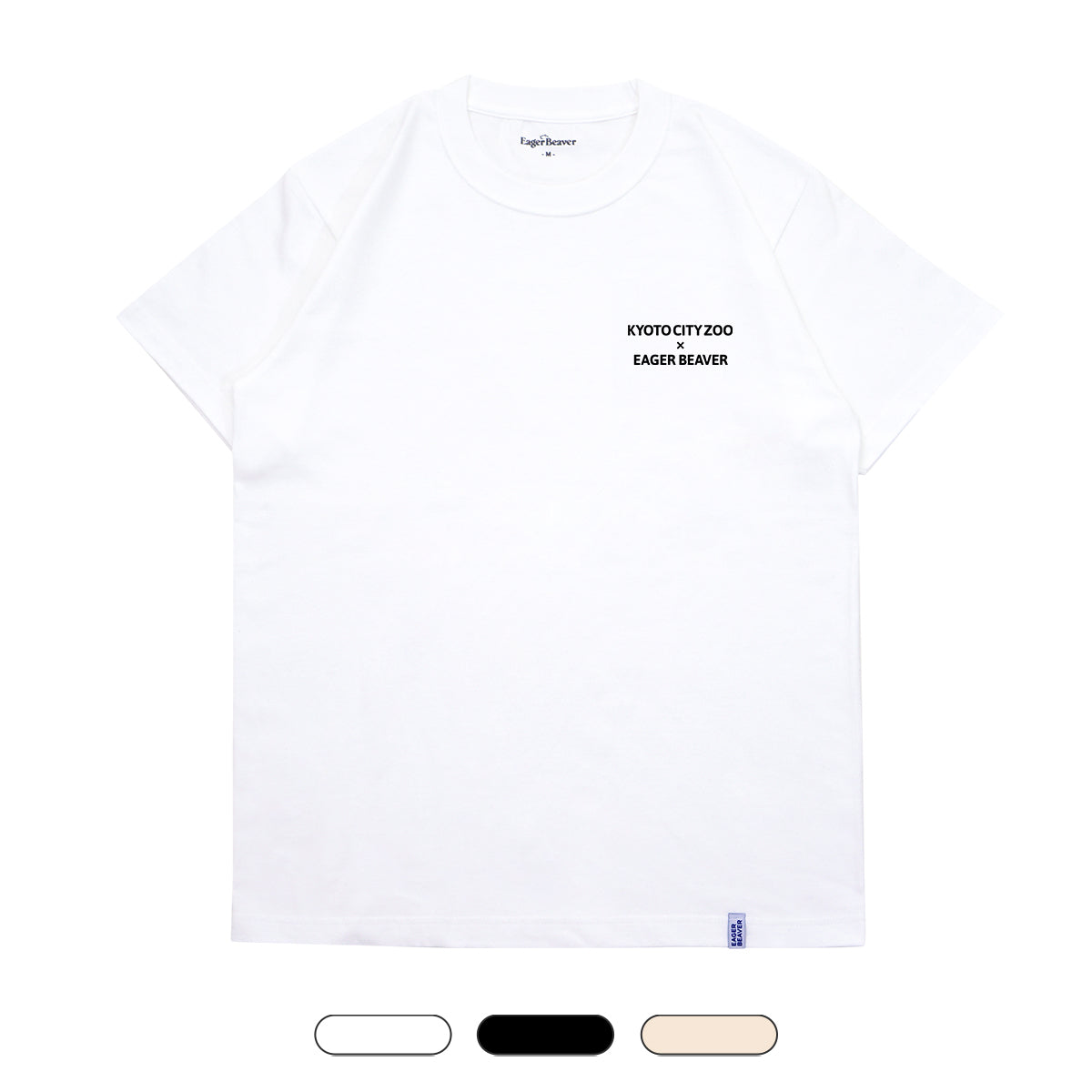 【 京都市動物園 】 Text T-shirt
