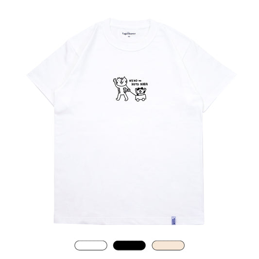 【 NPO法人 ねこの古都なら 】Original Logo Tシャツ