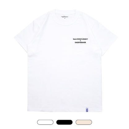 【 一般社団法人うさぎとひとの幸せを支える会 】Text Tシャツ