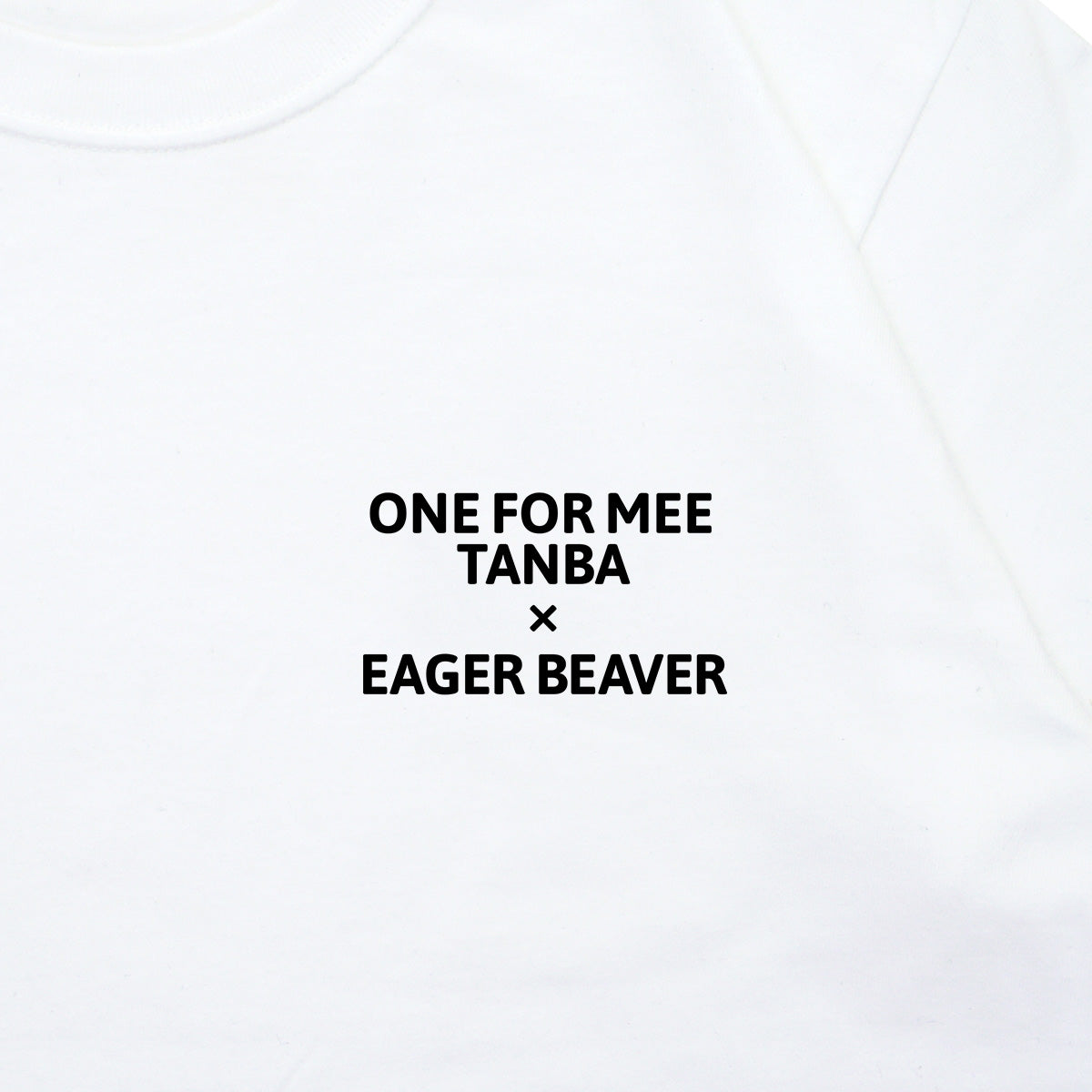 【 One for Mee @丹波 】Text Tシャツ