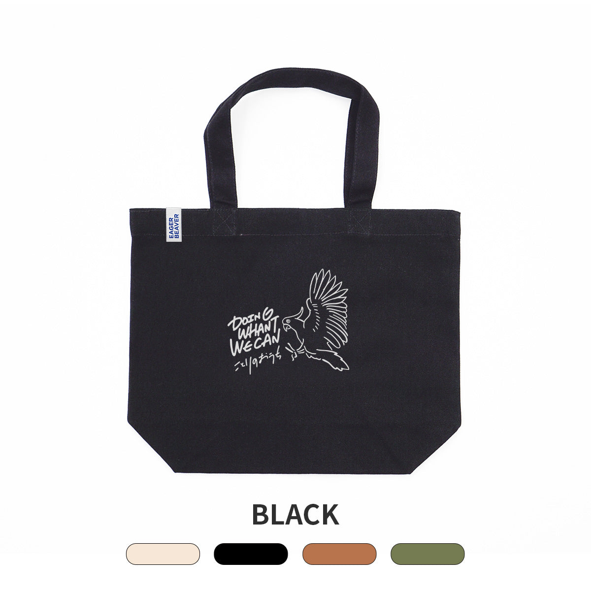 【 NPO法人 ことりのおうち 】Original Logo トートバッグ