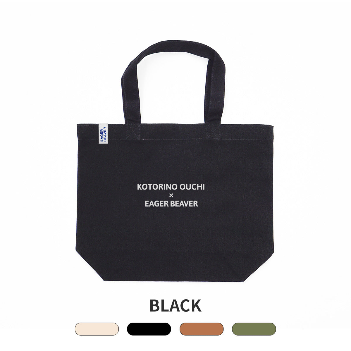 【 NPO法人 ことりのおうち 】Original Text トートバッグ