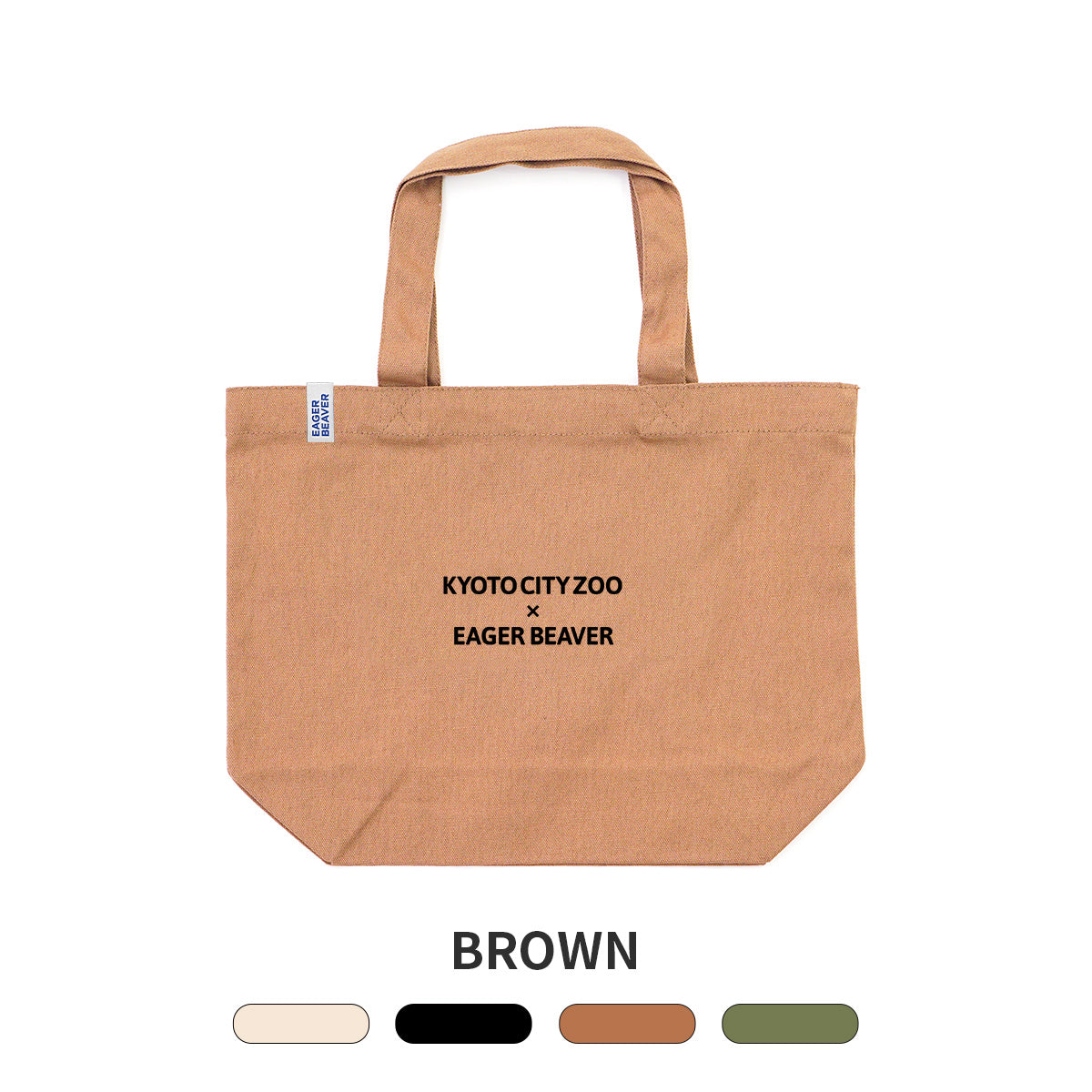【 京都市動物園 】Text TOTE BAG