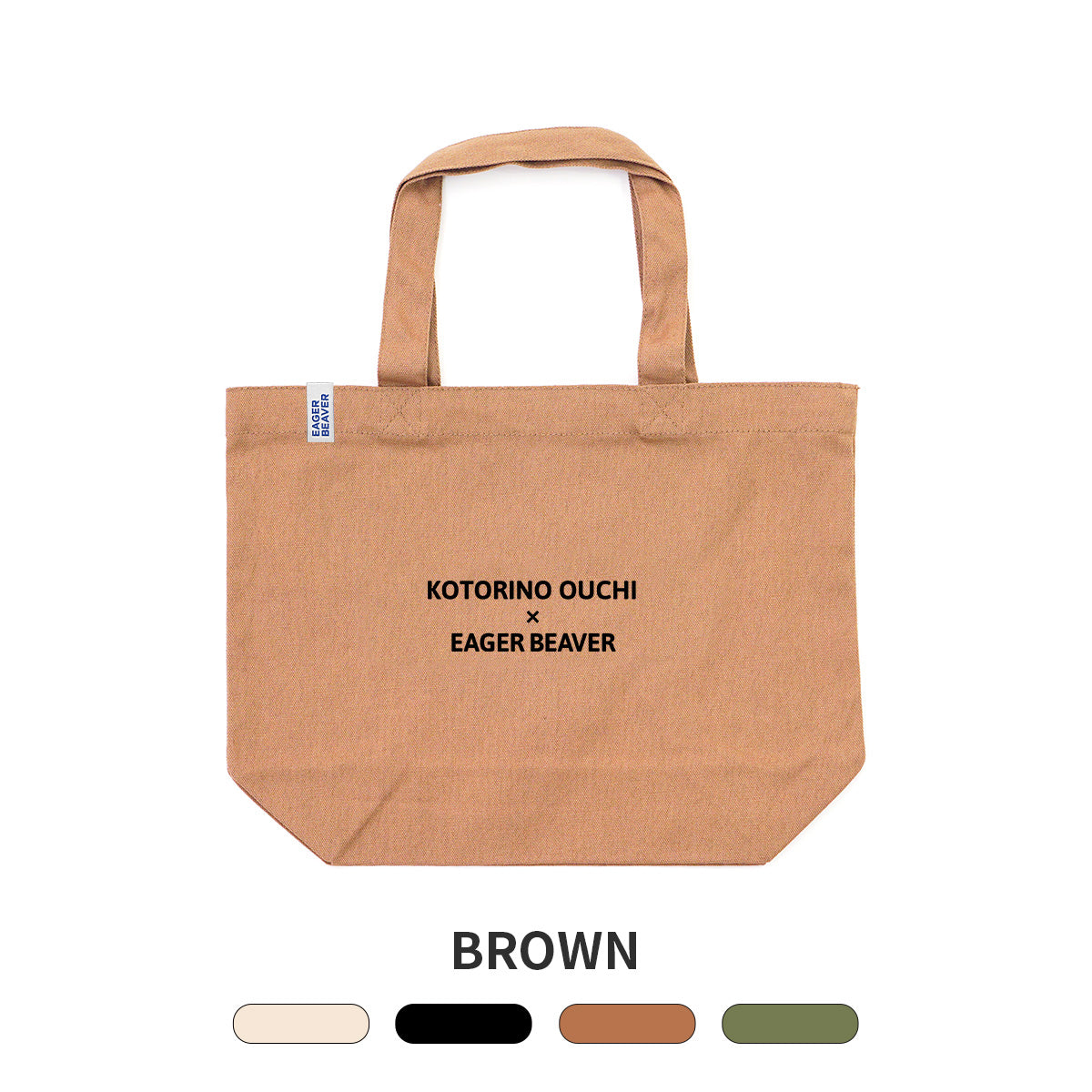 【 NPO法人 ことりのおうち 】Original Text トートバッグ