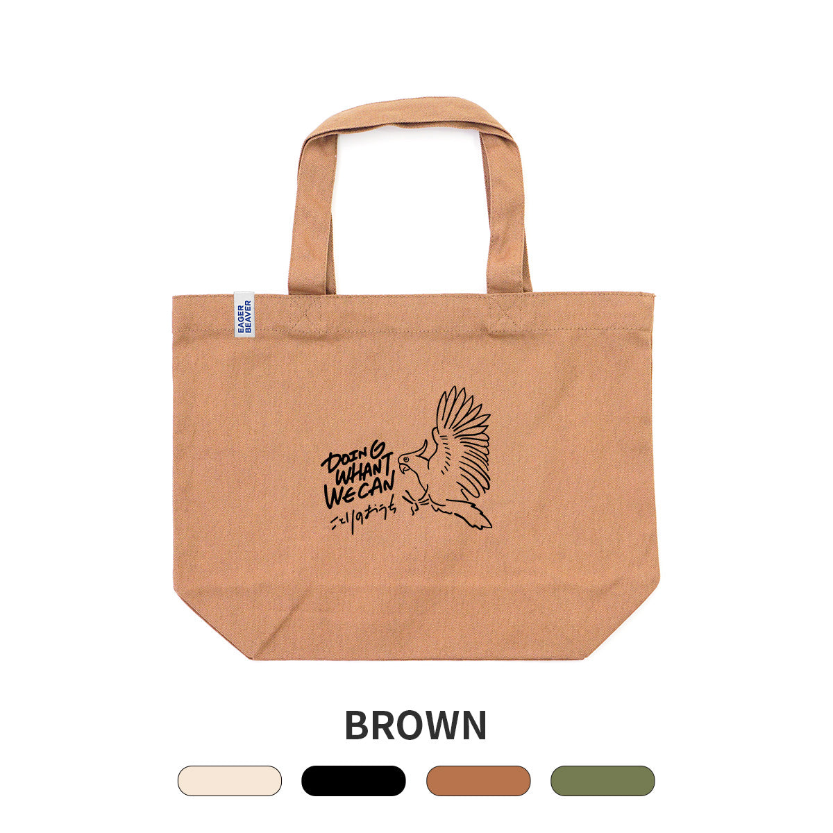 【 NPO法人 ことりのおうち 】Original Logo トートバッグ