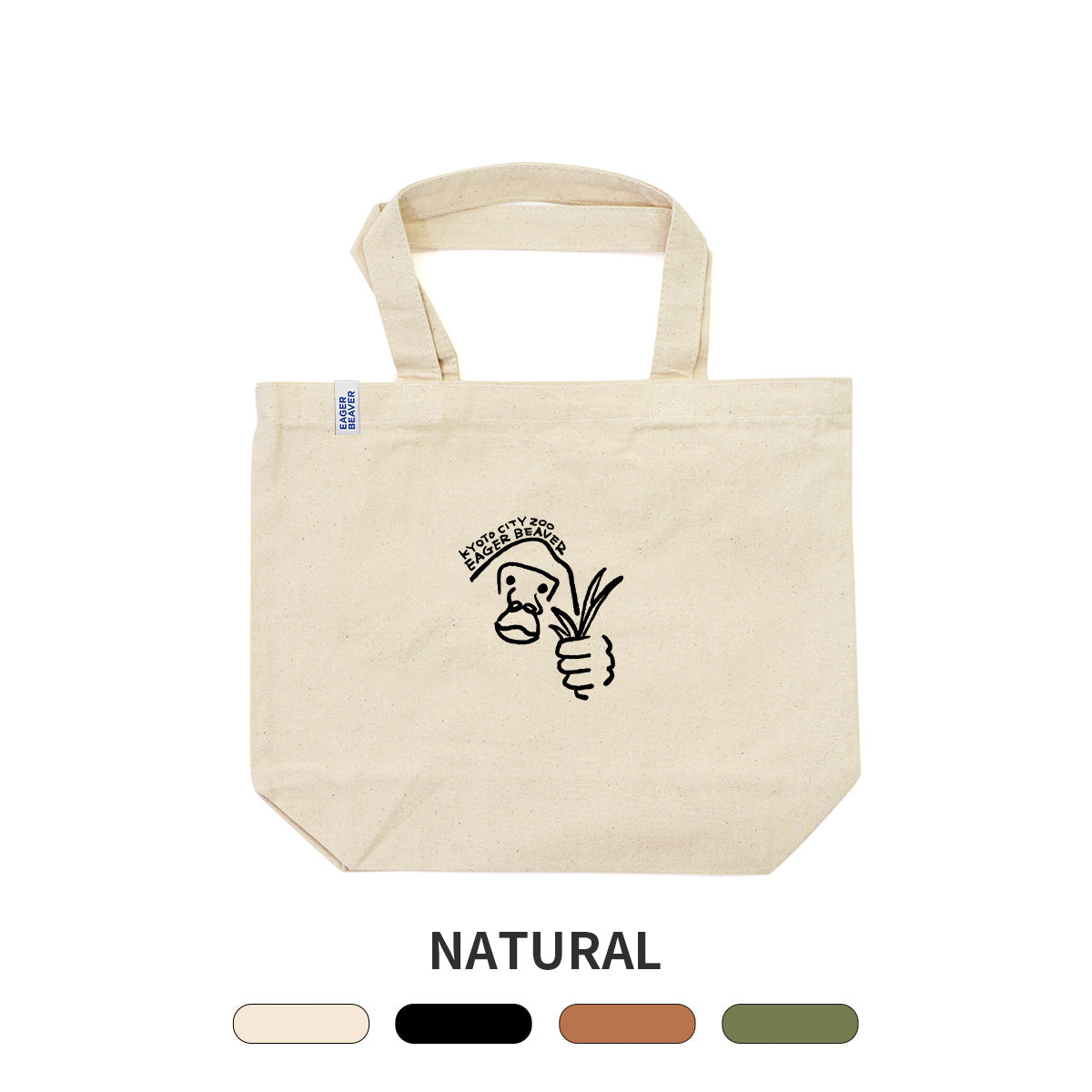 【 京都市動物園 】GORILLA TOTE BAG