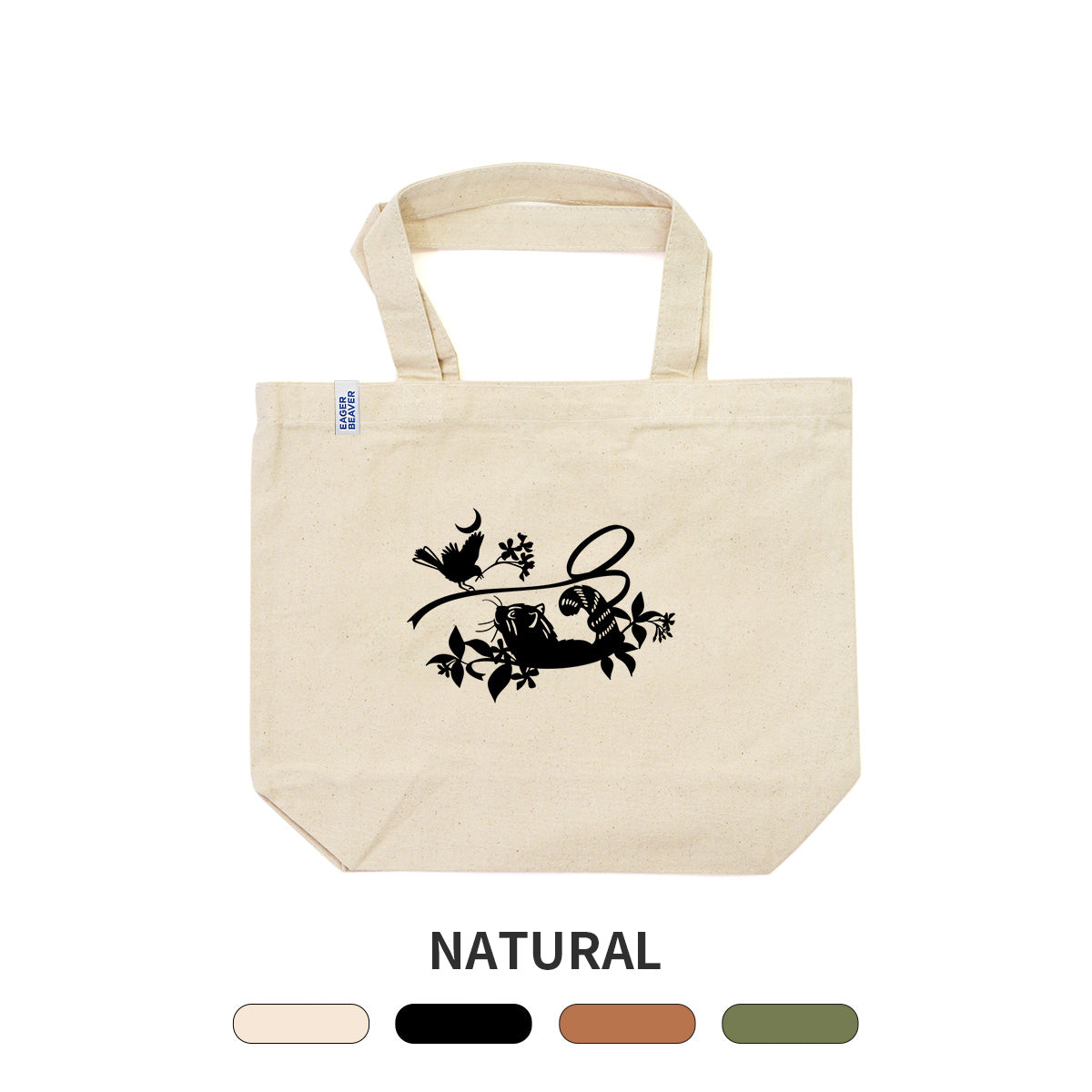 【 京都市動物園 】縁を結び、未来に繋がる命のギフト TOTE BAG