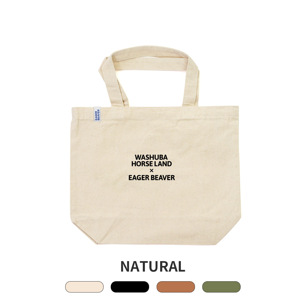 【 和種馬ホースランド 】Text トートバッグ