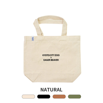 【 京都市動物園 】Text TOTE BAG