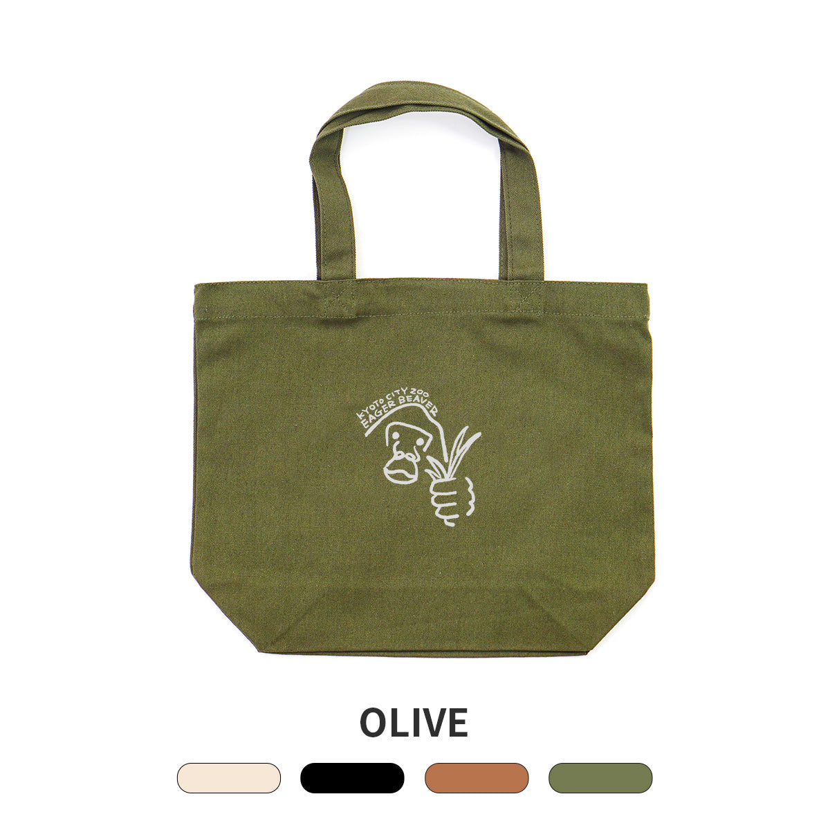 【 京都市動物園 】GORILLA TOTE BAG